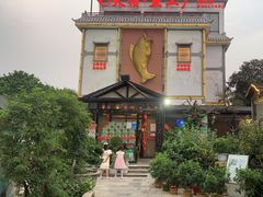 -天怡·鱼工厂(临江店)