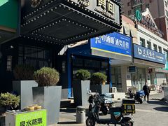 -食间牛排(湖西路店)