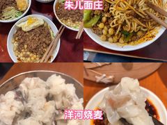 -观音桥步行街