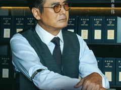 -金逸影城(荟聚IMAX激光店)