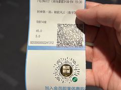 -星轶IMAX影城(九亭U天地旗舰店)