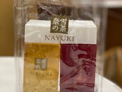 小金桂榴香-奈雪的茶(国金中心店)