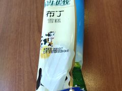-鸿毛饺子(紫竹桥店)