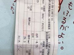 -宝岛眼镜(苏州浒关店)