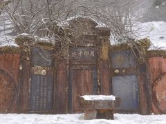 -峨眉山风景名胜区