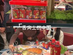 -首创奥特莱斯(昆山店)