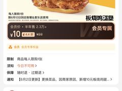 -麦当劳(垡头西路店)