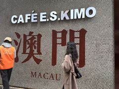 -小泉居(水坑尾店 )