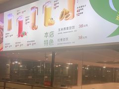 -紫光园(顺义店)