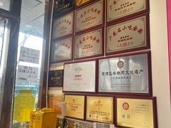 -荔银肠粉·非遗手藝(夫子庙店)