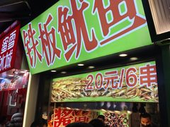 -衣裳街历史文化街区
