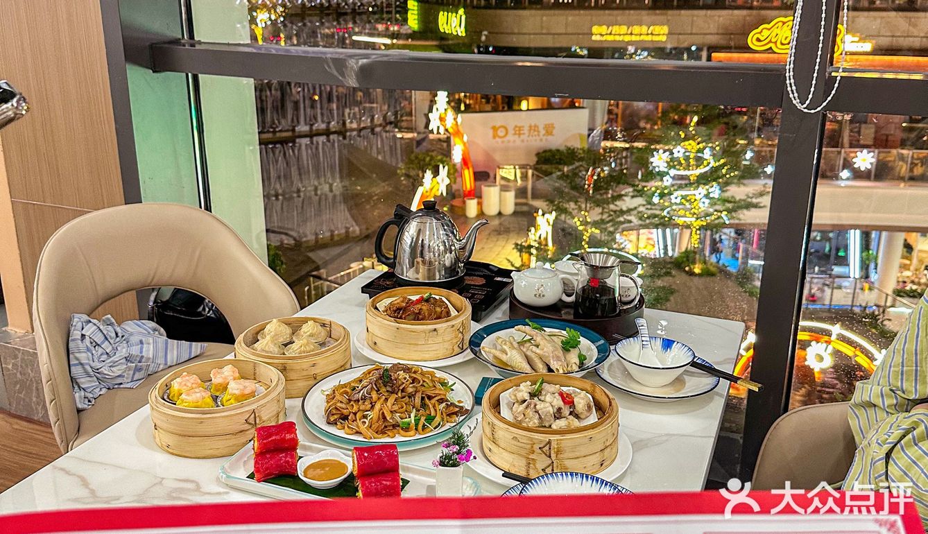 中海环宇天地超惊艳的茶点！又挖到了一家好吃的粤菜茶点啦！
