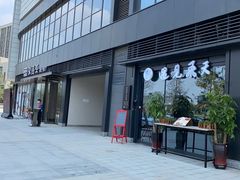 -荣品荟·融合餐厅(月湖广场店)