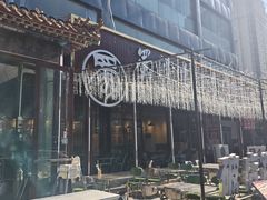 -蜀川川破店·江湖菜·烧烤(北京首店)