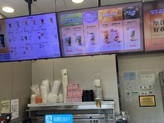 -沪上阿姨·精选茶饮(深大西丽店)