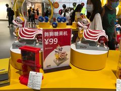 -m豆巧克力世界(上海世茂广场店)