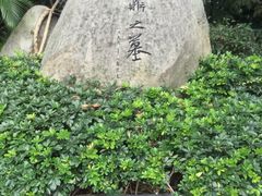 -十九路军淞沪抗日阵亡将士陵园