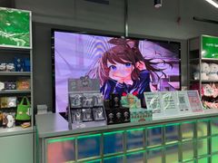 -幻物社(万象天地店)