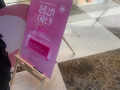 -BHG Mall(顺义店)