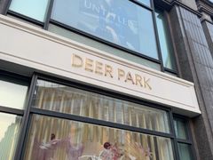 -Deer Park鹿园西餐(仁恒置地广场店)