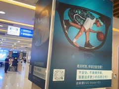 -武汉大学附属爱尔眼科医院(湖北总院)