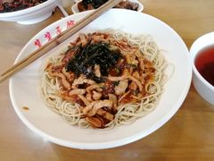 -笑笑面家(白兰路店)