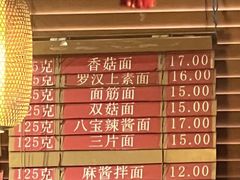 -功德林(南京西路店)
