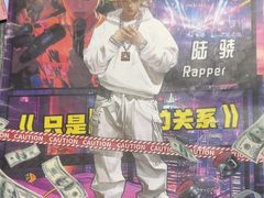 -剧狐剧本杀(徐汇1号店)