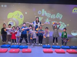 -小鸡哆哆故事屋·儿童乐园(嘉里城店)