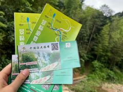 -千泷沟大瀑布旅游区