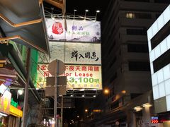 门面-鲜入围煮花胶鸡海鲜火锅