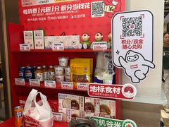 -嘉和一品粥(魏公村店)