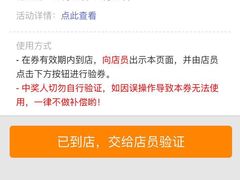 -鸥迪足道(时光海店)