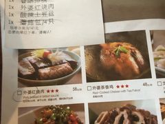 -外婆家(西溪印象城店)