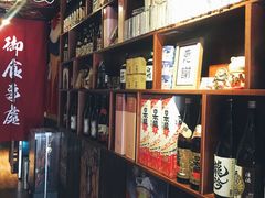 -半藏居酒屋(香港花园店)