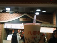 -八婆婆烧仙草(中山路店)