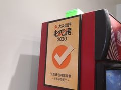 -天添纸包鸡家常菜
