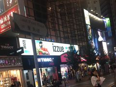 -崇光百货(铜锣湾店)