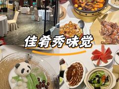 -眉州东坡(民族园店)