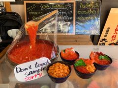 -札幌二条市场 大矶(本店)