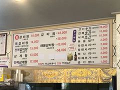 -莲洞本家