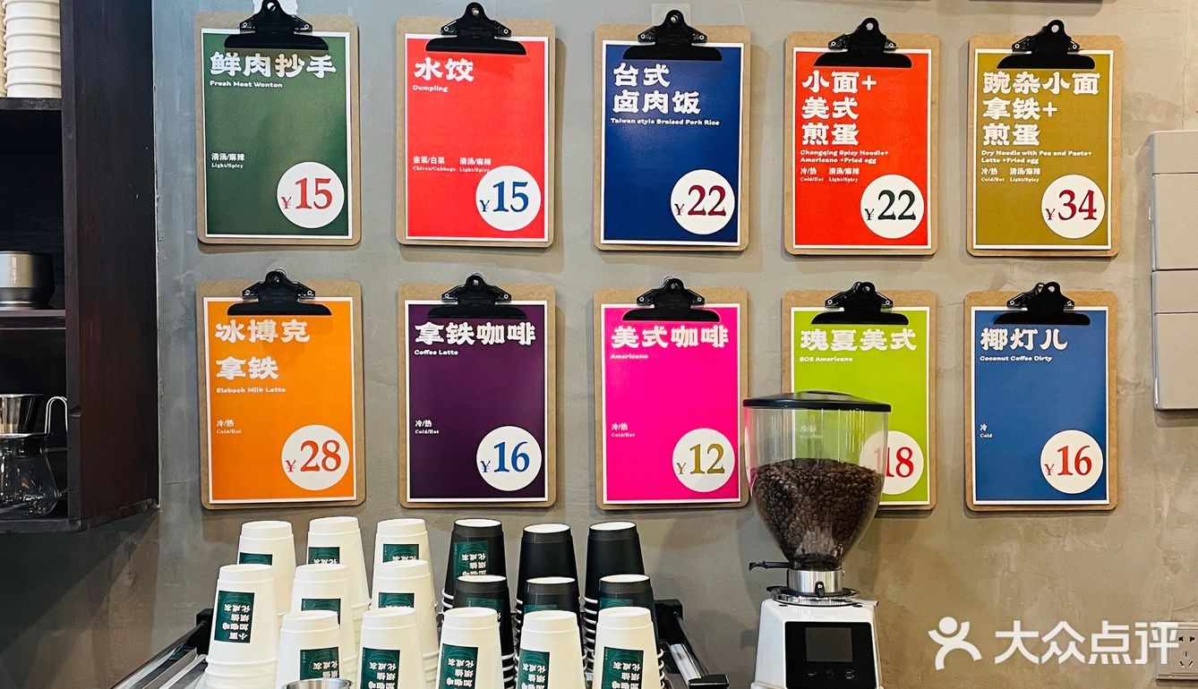 像五爷拌面、和府捞面、陈香贵、马记永、张拉拉、遇见小面