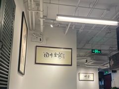 -鸡坤茶室(三里屯店)
