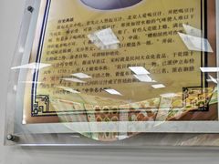 -护国寺小吃(和平西街店)
