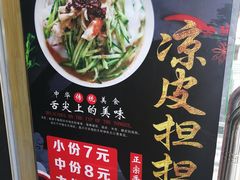 -奉天玖福记熏拌鸡架(泛华店)