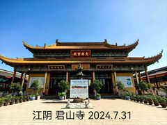-江阴君山寺