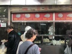 门面-袁大头包子(光华路店)