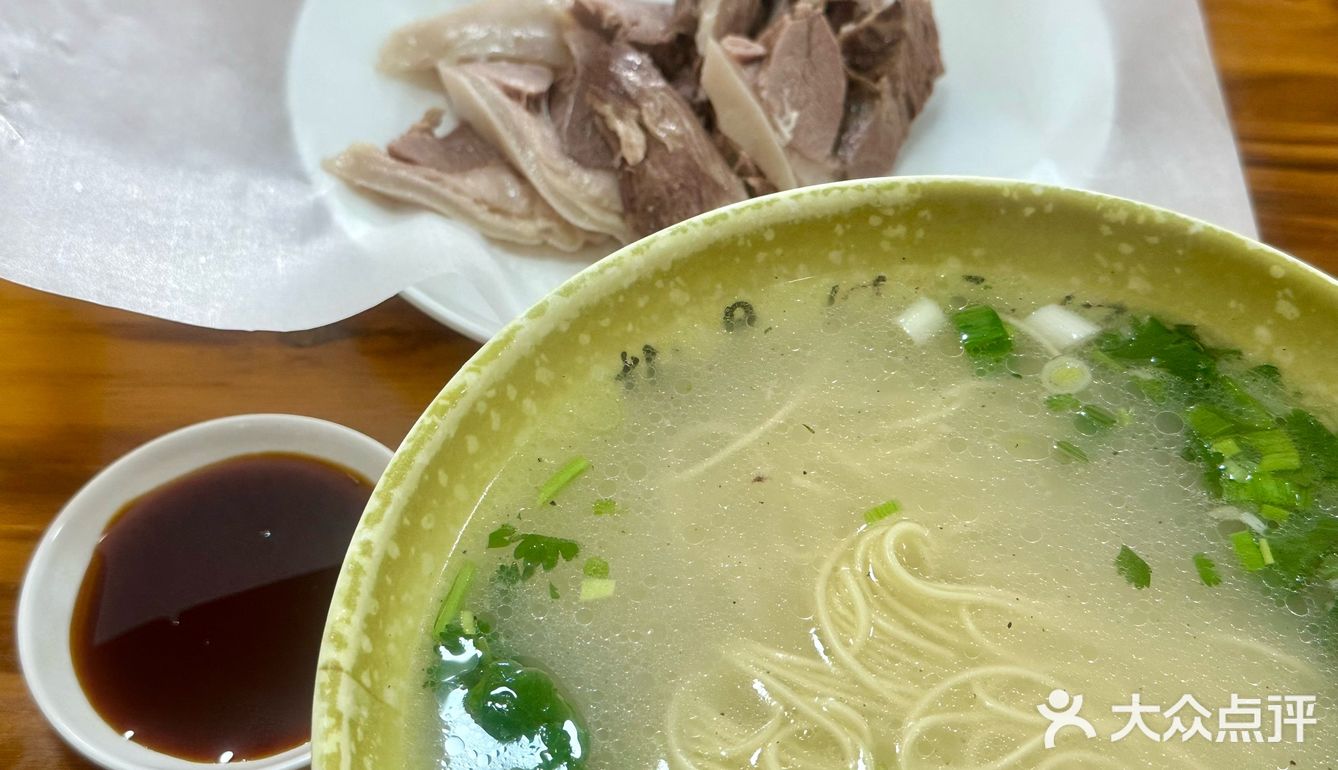 暖心暖胃的羊肉汤面
