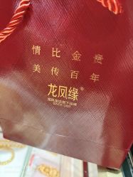 -龙凤金店(观前街店)