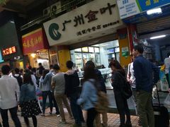 -咏春葱油饼(德政中路店)